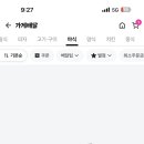 제주조우아 조수 이미지