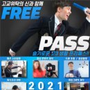경문산업 네이버블로그