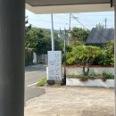 까사까미노 펜션 이미지