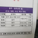덕산버스터미널 이미지