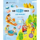 달콤이야기 이미지
