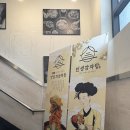 충남전파사 | 산더미 인생감자탕 천안 본점, 파김치 뼈해장국으로 해장한 후기