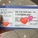 법동센터-시민3 | 베베핀 뮤지컬 우당탕탕 관람후기 목포시민문화체육센터