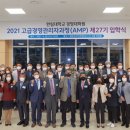 한림대학교 경영대학원 이미지