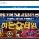 히든PC방 이미지