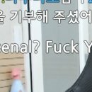 수리수리마수리 이미지
