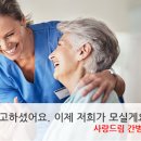 드림간병 이미지
