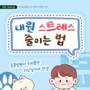 더힐 병원