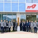 경상남도(소방본부 119특수대응단)