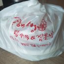 사해방진해 이미지
