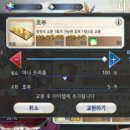 신비한상점 이미지