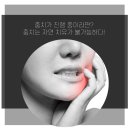 유디여수치과의원 이미지