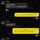 진짜수학교습소 - 화성시 향남로 418 | 진짜수학교습소