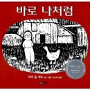 에츠 이미지