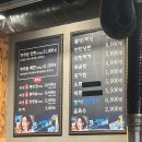 오복솥뚜껑 부평점 이미지