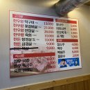 한우왕 사동점 이미지