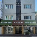 해운대로 383번길7 이미지