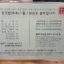 짬뽕장이 이미지