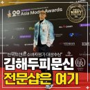 김해두피문신 전문샵, 경험이 쌓일수록 기준도 달라집니다