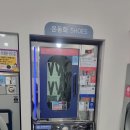 두산위브세탁소 이미지