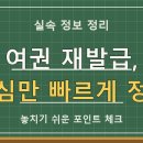 여권 재발급, 이젠 온라인으로! 사진 오류까지 깔끔하게 해결하는 법 이미지