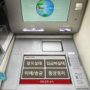 (주)부산은행 이미지