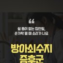 신기찬마취통증의학과의원 이미지