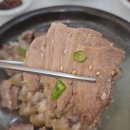 호남집 이미지