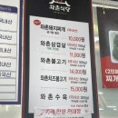 와촌식육식당 상모점 네이버블로그
