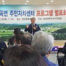 원곡면주민센터 이미지