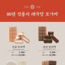 태극당 - 이천시 부발읍 | 태극당