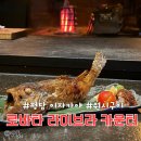 로바타라이브라카운터