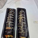 고봉민 김밥인(남지점) 다이닝코드