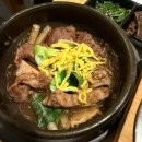 한상갈비찜
