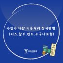 와이세무회계 이미지