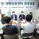 김영태신경외과의원 한국인터넷뉴스