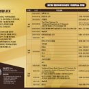 대망(태권도) 이미지