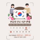 아이&맘편작한의원 | [공지] 아이&amp;맘편작한의원(진주점) 2025년 6월 진료 안내.
