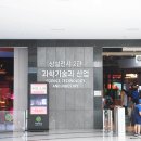 미니로봇 코딩교실 이미지