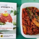 맹여사닭발