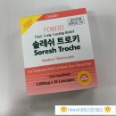 태광온누리약국 이미지