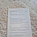 다니엘웰니스의원 이미지