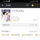 달달페이지