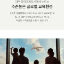 제주그린(주) 이미지