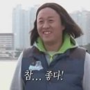 워아이니