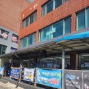 GS25 삼척장호항점 이미지