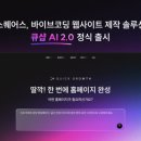 지에스(GS)25서초베스트 이미지