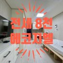 지엘공인중개사사무소 이미지