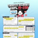 사랑니톡앤턱
