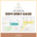 보조개한의원 이미지